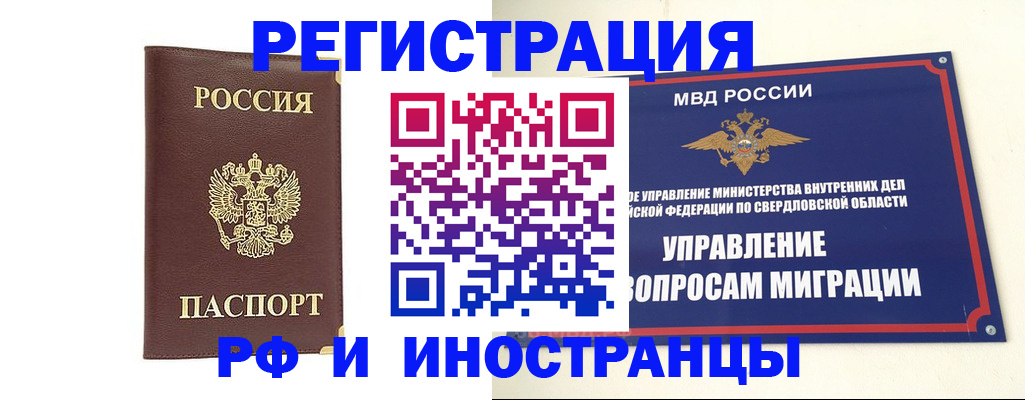 временная регистрация госуслуги в Козловке