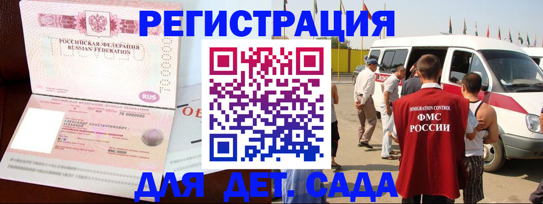 временная регистрация госуслуги в Козловке